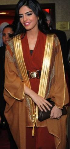 Al Anbar Abaya