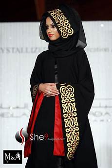Expensive Abaya