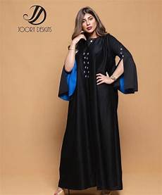 Husna Abaya